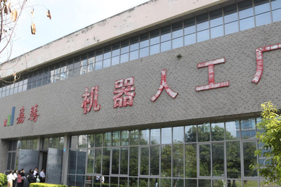 重慶 金融賦能，向“新”而行，推動裝卸搬運業智能化升級