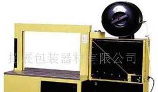 全自動(dòng)低臺(tái)打包機(jī) 價(jià)格解析與優(yōu)質(zhì)廠家推薦 | 世界工廠網(wǎng)產(chǎn)品信息庫(kù)
